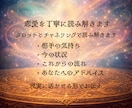 相手の気持・自分の気持ち・恋愛が苦手を視ます ★恋愛について分かりたい知りたい事を、具体的に鑑定します★ イメージ3