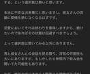 あなたのお悩みお聞きします 恋愛、人間関係、人生相談、どんな相談でもお気軽に！！ イメージ4