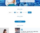 新規企業ホームページ（HP／LP）制作します レスポンシブお問い合わせページ、ブログ更新基本的な機能 イメージ3