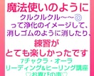 7チャクラ・オーラリーディング&ヒーリング講座ます 初心者の方でもヒーリングできるように教えします◆松果体活性 イメージ5