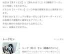 小さいお店のLINE運用を3ヶ月伴走します 配信も設定も、期間中はいつでも質問し放題です イメージ4