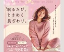 オープン記念価格！目に止まる画像を制作します 広告・SNS・EC・Webサイトなど用途や目的に合わせて制作 イメージ2