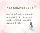 バツイチアラサーが寄り添って愚痴聞きます 誰にも言えない心のモヤモヤ、ここでなら安心して話せるよ イメージ1