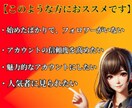Instagramの『いいね』を増加します 日本人『いいね』を増加します。アカウント強化にオススメ！ イメージ3