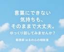 チャットでどうぞ！悩みに寄り添います チャットで気軽に話して。安心できる時間を作ります イメージ4