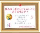 沢山お話聞いちゃいます 色んな悩み聞かせてくれませんか？ イメージ1
