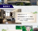 お持ちの土地に何を建てるのがベストなのか検討します 日本を代表する大手メーカー６社が最適な土地活用の提案をします イメージ4