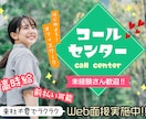 求人画像・バナー｜現役プロ対応｜デザインします 【応募の“質”を上げる設計】求人画像で魅力をUPしませんか？ イメージ6