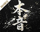 あなたの「本当の音」を読み解きます 【初回限定】生年月日×星×名前の音で本質を見ます イメージ6