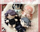 自作ぬい/オーダーメイドのぬいぐるみを制作します ❁﻿世界に1つだけ！オリジナルのぬいぐるみを制作します❁﻿ イメージ1