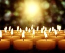 神霊占い＋“神の思念”で求める未来を引き寄せます ◆人が信じて固めれば未来は変えられる イメージ5