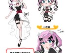Vtuber配信者さん必見！イラスト制作します 立ち絵・一枚絵・ちびキャラ、キャラクターデザインも相談可能！ イメージ3
