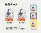 商用OKスッキリかわいいアニメ風アイコン制作します X,SNSアイコン,アイキャッチ,ブログ,サムネイル等 イメージ3