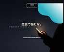 悩むな。1000以上に声をかけた男が本音で話します 異性の本音が知りたい人へ。経験者目線でズバッと答えます イメージ2