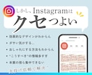 人気NO.1！ときめき世界観のインスタお作りします Canvaテンプレと投稿作成代行、運用コンサルが可能！ イメージ3