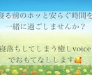 どんな事でも！他人にしか言えない話聞きます ただ聞いて欲しい…何でも話してください♪ イメージ1