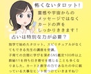 オラクルリーディング❤今必要なメッセージ届けます 心の癒やし/これからのヒント/不安な気持ち手放す☆幸せ道案内 イメージ2