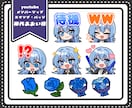 配信をもっとかわいく！バッジスタンプ作ります 商用込み！TikTok/Youtube/Twitch各種対応 イメージ5