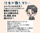 インスタ、ブログに使える表情イラスト描きます 【今だけお得】表情50点セット、コレだけあれば一生困らない！ イメージ4