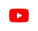 シナリオライティングを1ヶ月致します YouTubeのシナリオライティングを行います。美沙様専用 イメージ1