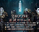 ヴァンピール/VAMPIR攻略まったり同行します 【7/22開始】モンティ1鯖歓迎。雑談し楽しく冒険しましょう イメージ1