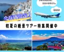 バナーデザインお作りします あなたの思い、かたちにします。 イメージ7