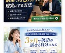 広告経験者が"クリックされるバナー"制作します 売れる構成でサムネ・広告画像を制作。 イメージ2
