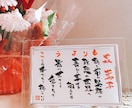 御名前応援詩（頑張る人へ名前ポエム）をお書きします あなたの大事な方へのプレゼントとしていかがですか？ イメージ1