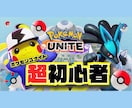 目に留まるサムネイルを提案いたします 【無料修正可能】サムネイル制作します イメージ4