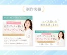 先着3名様限定！特別価格でWEB画像制作します しっかり伝えて成果につなげる、WEB画像を制作します！ イメージ3