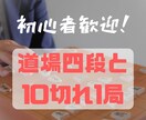 お気軽コース！将棋道場四段が10切れ1局対局します 大好評の200文字棋譜添削付き！ イメージ1