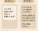 メルカリ初心者さんの出品を整えます 取引5000件の経験で安心サポート イメージ3