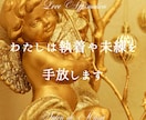 叱られたい｜あなたにわたくしが喝をお入れします 【辛口相談】本当に変わりたいお方だけお電話くださいませ イメージ6