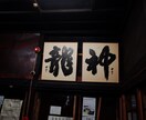事前の情報無しでの電話鑑定致します 事前の写真や自己紹介、鑑定依頼内容提供が無い鑑定になります イメージ2