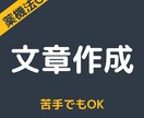 現役薬剤師がサプリメントの商品説明文を書きます 薬剤師の知識を総動員、薬機法に配慮した構成で仕上げます イメージ3