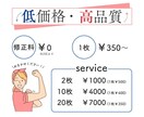 目に止まる、魅力が伝わる商品画像作ります メルカリ　ラクマ　ヤフオクで売れる画像作成 イメージ2