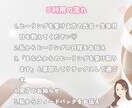お得な４つのヒーリング✦あなたの心と体を癒します 心のお悩み♡体のお悩み♡パワーチャージ♡迷いの道標に♡ イメージ6