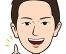 集合似顔絵7名を作成します 蔵田さま専用ページ。特別価格。 イメージ1