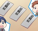 イラスト、漫画の作成承ります YouTube漫画動画で使用するイラストの作成経験あり イメージ2