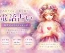 高次元からあなたへのメッセージをお伝えします 短時間O.K 愛の存在から前向きになれる言葉やアドバイスを イメージ1
