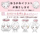 初回「5名様」限り追加料金無しでイラスト作成します 最短即日‼︎プレゼントにも◎あどけない、優しいイラスト イメージ2