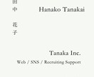 低価格で見やすい名刺デザインを作成します Canva／費用を抑えて名刺デザインを作りたい方／データ納品 イメージ2