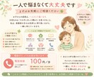 保育士・児発管が発達・就学のお悩みに寄り添います 子供の心のケアや発達支援、療育・幼稚園での相談経験があります イメージ5