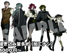 立ち絵制作いたします シンプルでパキッとした塗りでキャラを引き立たせます イメージ3