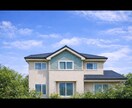 リフォーム見積診断します 外壁・屋根この見積もり大丈夫か現役プロが判断します イメージ2