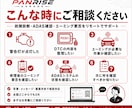自動車故障診断をサポートします 故障診断・エーミング要否を現場目線でわかりやすく整理します。 イメージ2