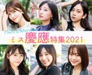 霊感タロット占い★【志望校合格】霊感霊視します ★大学合格★スピリチュアル霊視★今、何をすべき?★20分だけ イメージ8