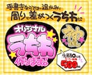 手書きで目立つ応援うちわ作ります フォントにはない温かさで、推し活をもっと特別に°＊ イメージ1