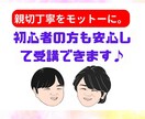 著名人が続々受講！あなたの歌唱レベルを引き上げます 【3名限定価格】プロのテクニック伝授！カラオケで差をつけよう イメージ2