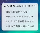 マヤ暦電話鑑定｜才能と使命、人生の流れを教えます 人生の流れを整え、自分らしく進むためのヒントに イメージ3
